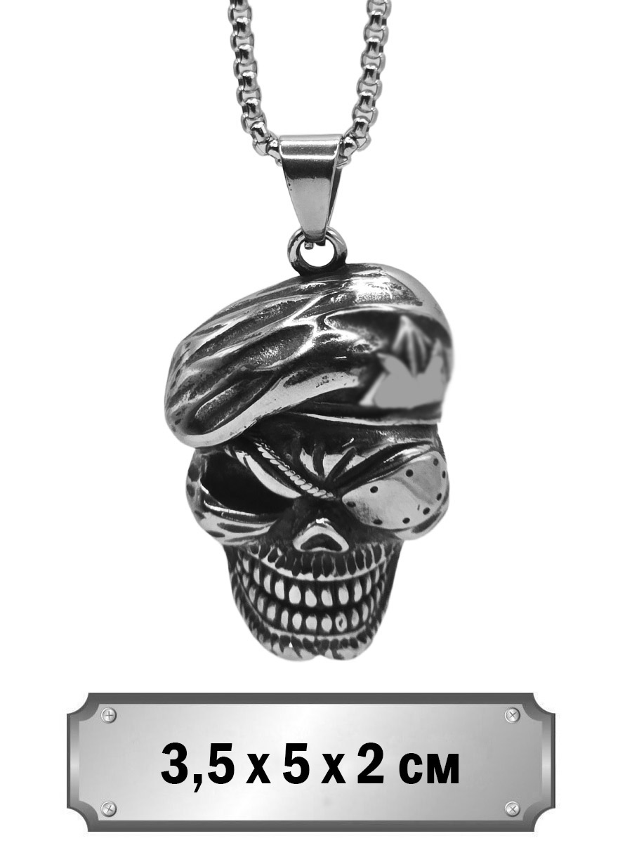 Кулон с цепью Роджер - фото 1 - rockbunker.ru