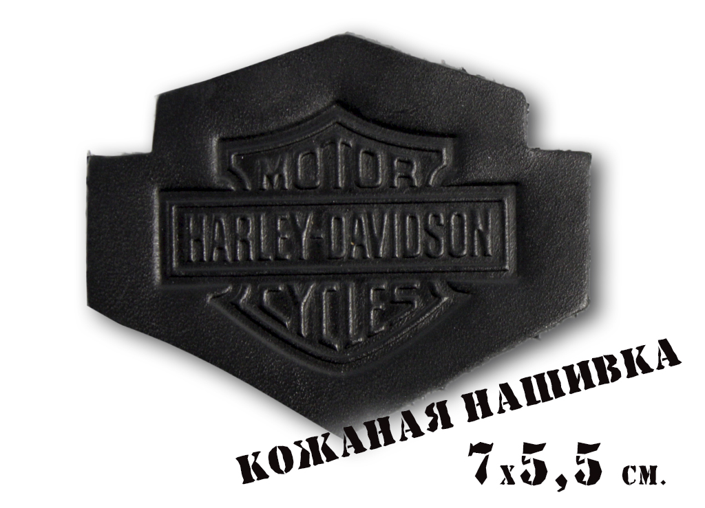 Нашивка кожаная Harley-Davidson motorcycles - фото 1 - rockbunker.ru