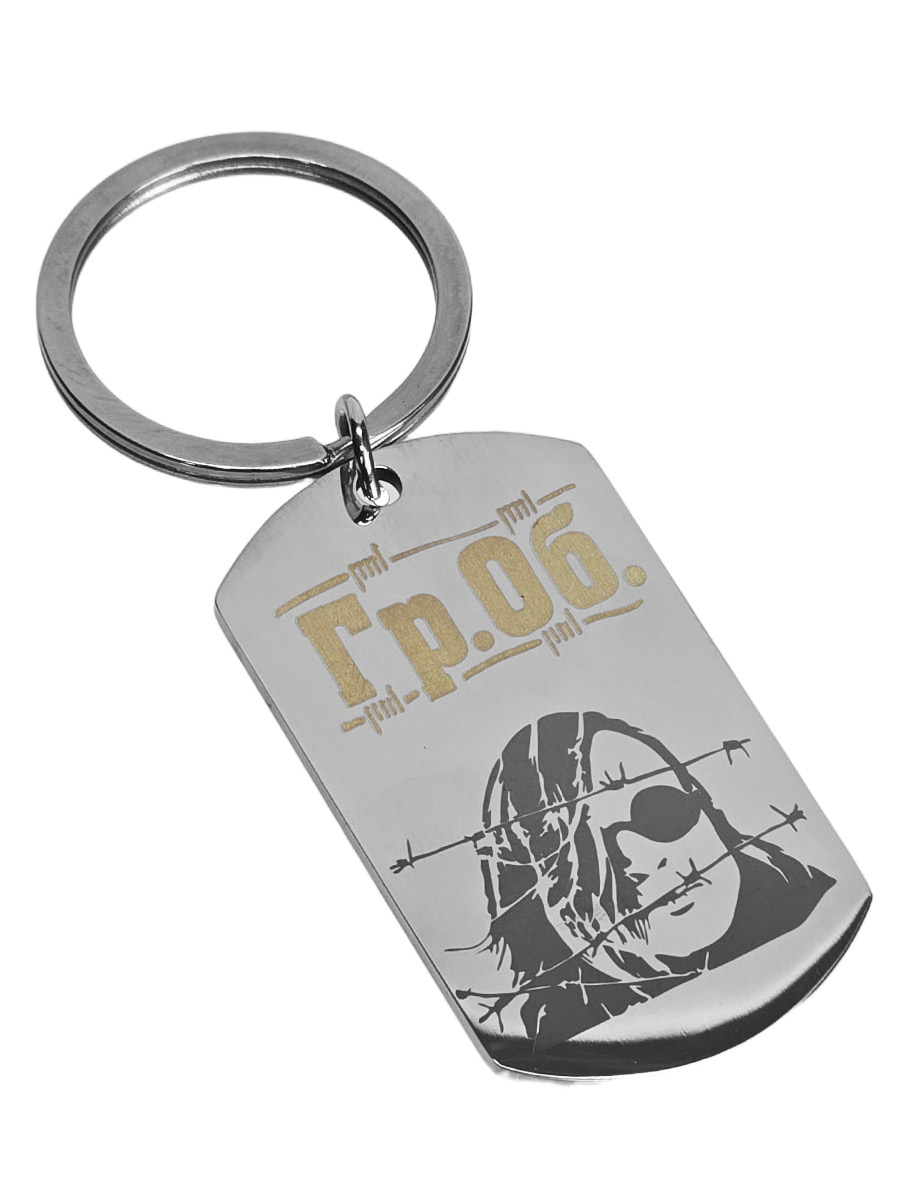 Брелок-жетон RockMerch с гравировкой Гражданская Оборона  - фото 1 - rockbunker.ru