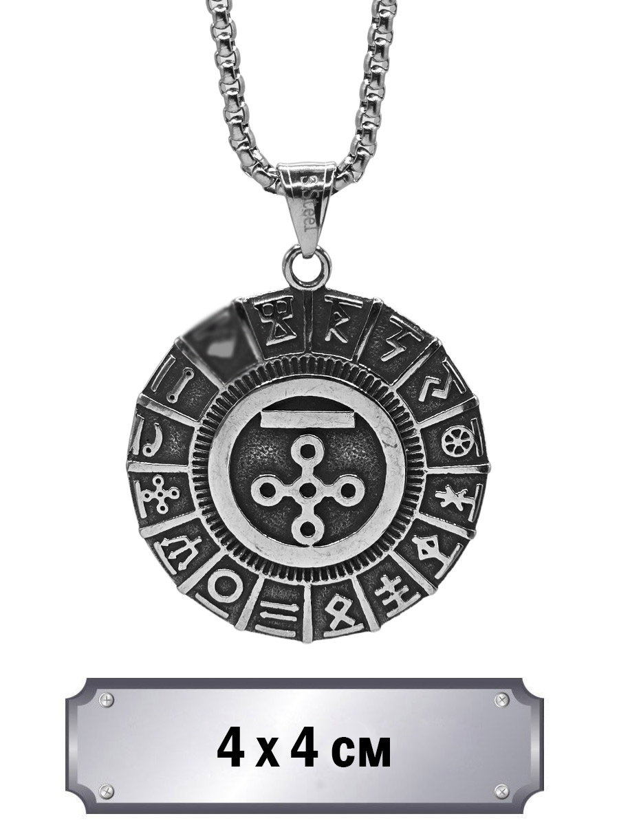 Кулон с цепью Чертог Змей - фото 1 - rockbunker.ru