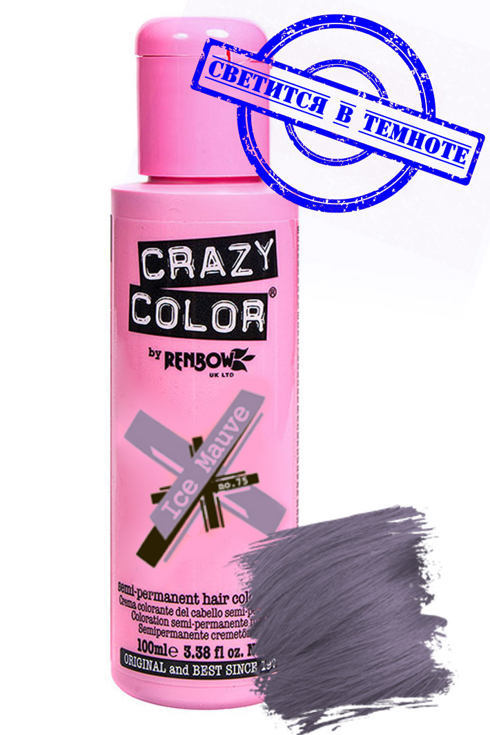 Краска для волос Crazy Color Extreme 75 Ice Mauve UV Светится в темноте - фото 1 - rockbunker.ru