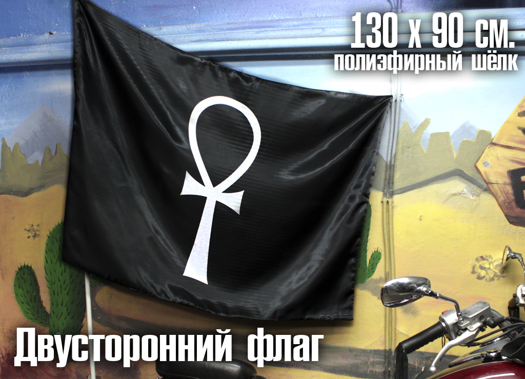 Флаг двусторонний Анкх - фото 2 - rockbunker.ru