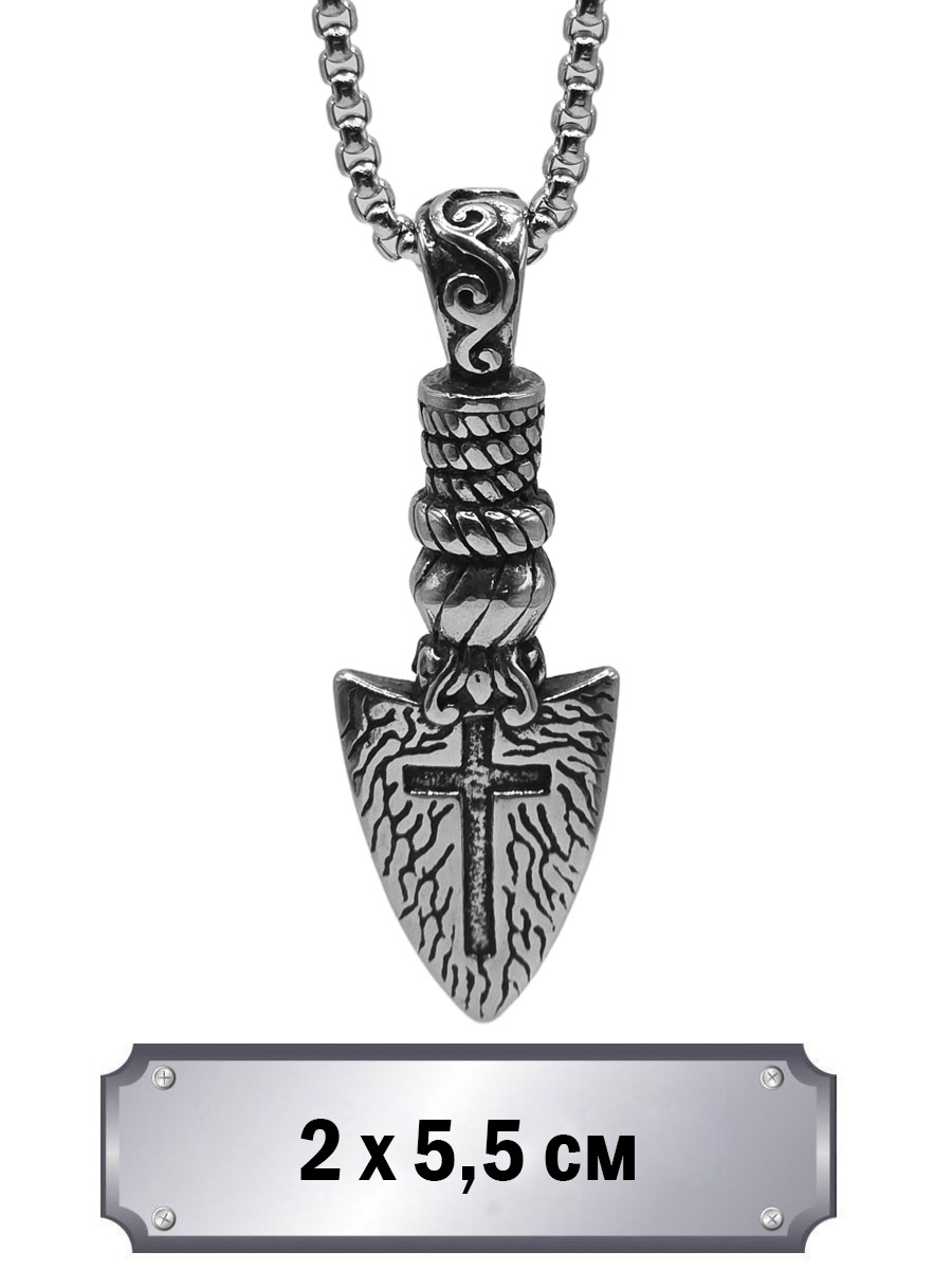 Кулон с цепью Наконечник Копья с Крестом - фото 2 - rockbunker.ru