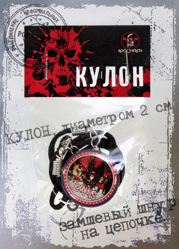 Кулон RockMerch Slipknot - фото 3 - rockbunker.ru