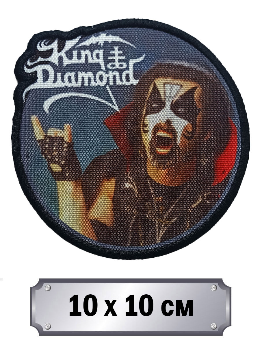 Нашивка Rock Merch VIP King Diamond - фото 1 - rockbunker.ru
