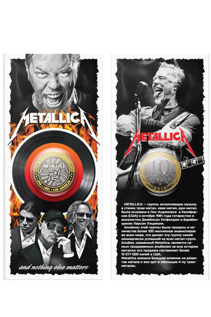 Монета сувенирная Metallica - фото 1 - rockbunker.ru