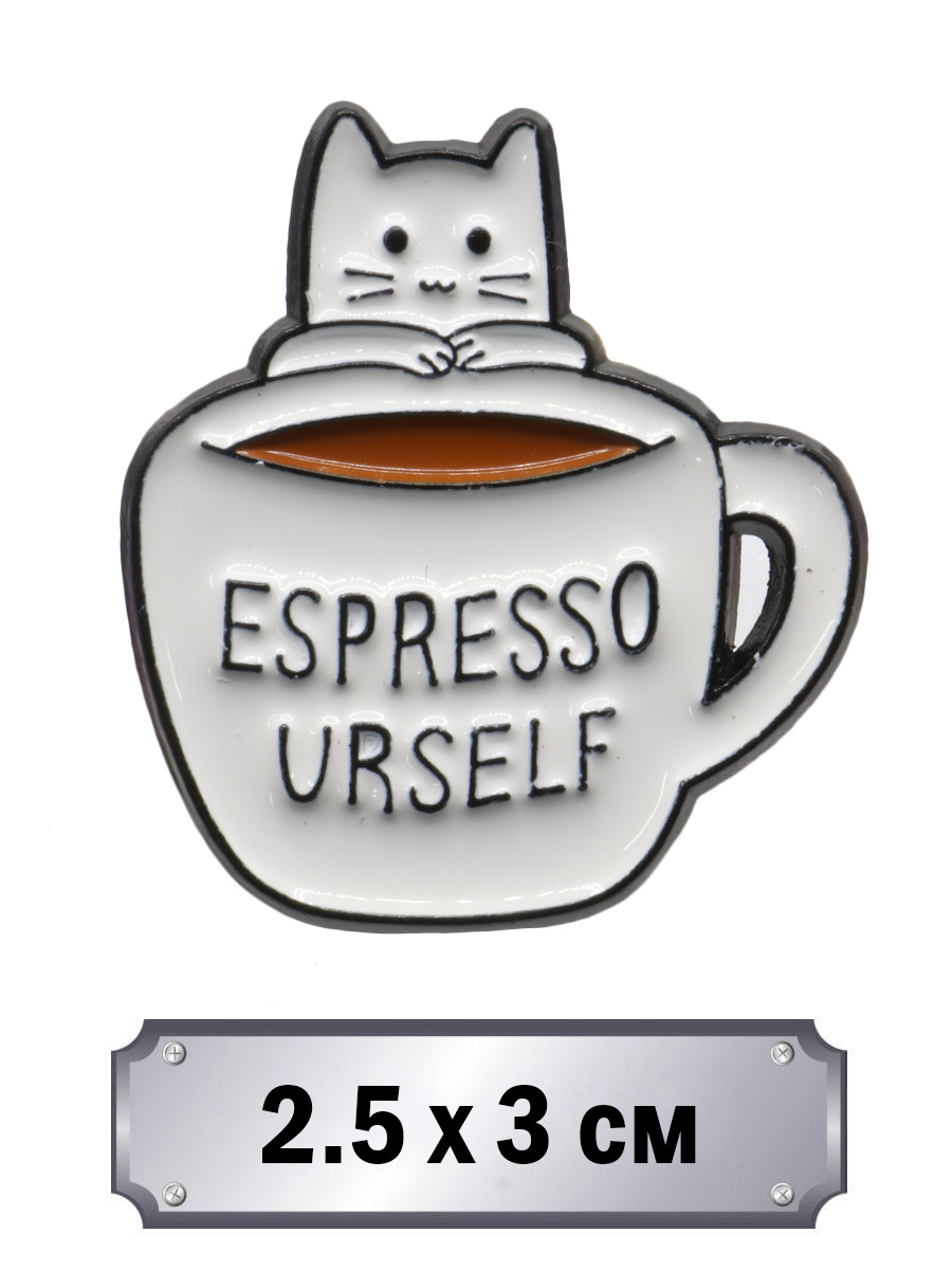 Значок Espresso Urself - фото 1 - rockbunker.ru