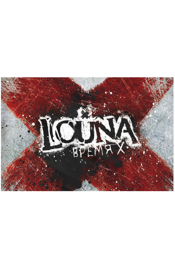 Флаг Louna - фото 2 - rockbunker.ru