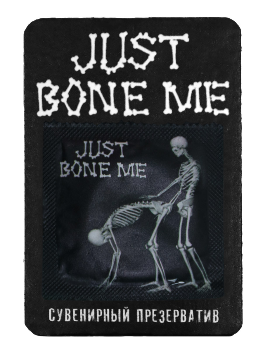 Презерватив RockMerch Just Bone Me 4 - фото 1 - rockbunker.ru