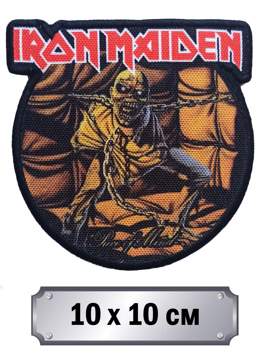 Нашивка Rock Merch VIP Iron Maiden - фото 1 - rockbunker.ru