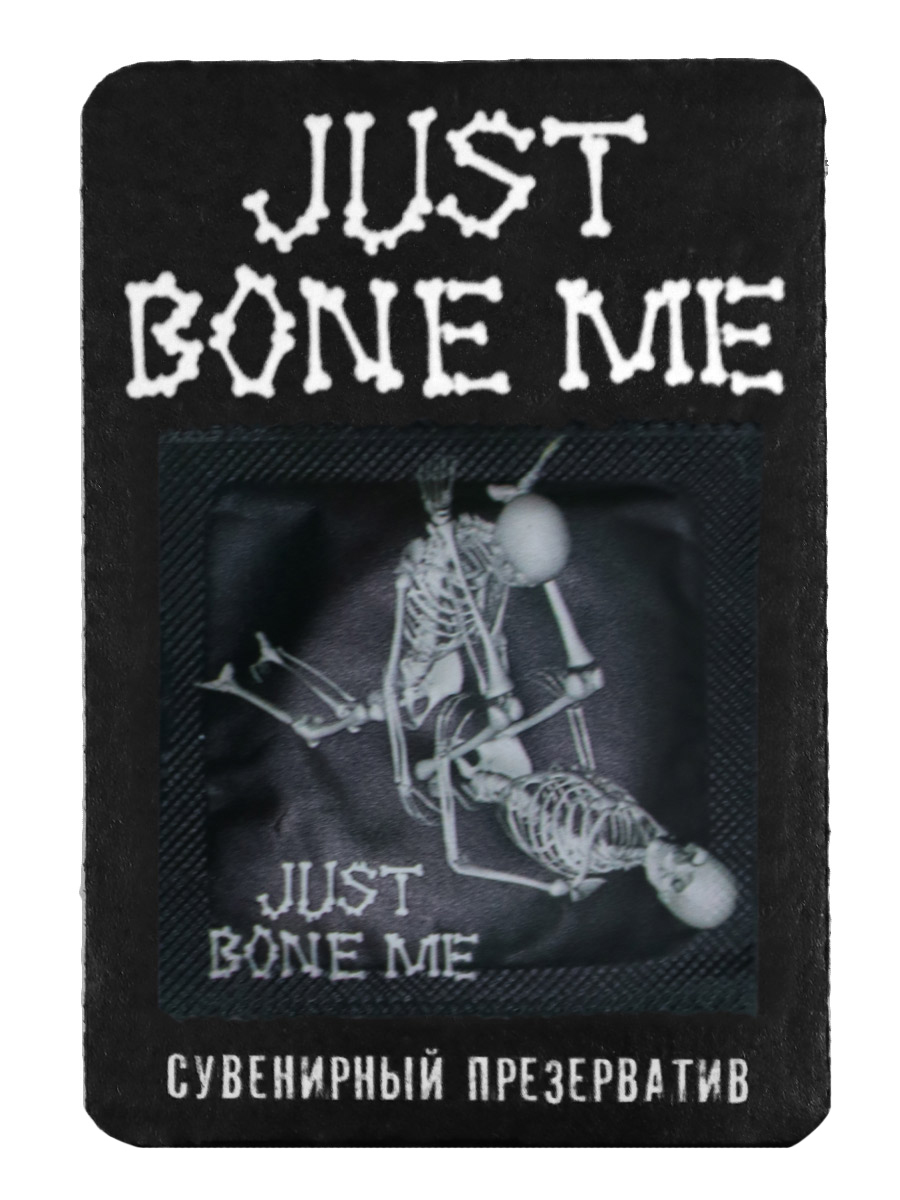 Презерватив RockMerch Just Bone Me 1 - фото 1 - rockbunker.ru