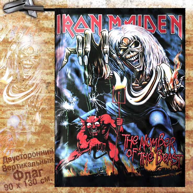 Флаг двусторонний Iron Maiden The Number of the Beast - фото 1 - rockbunker.ru