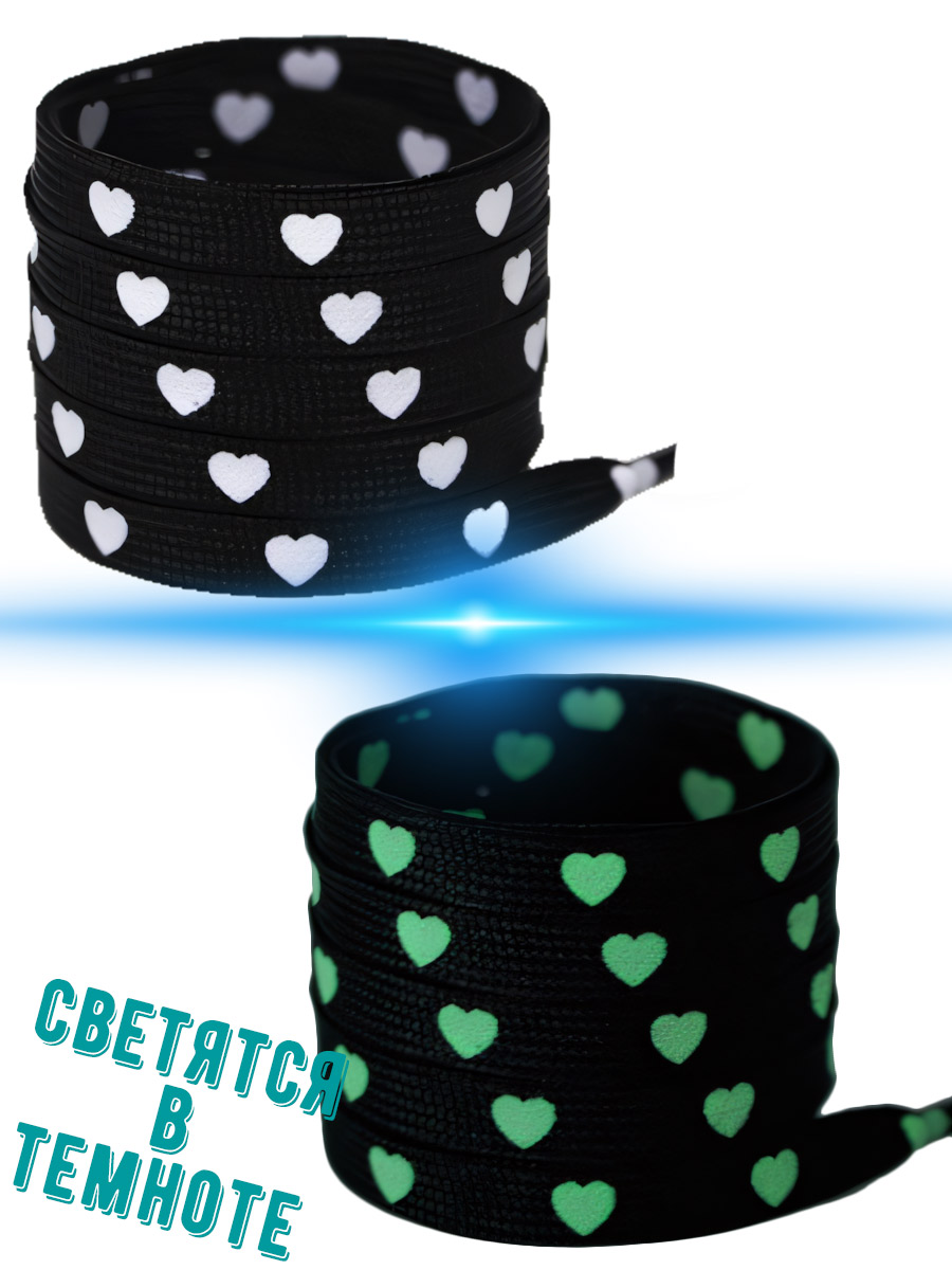 Шнурки 120 см. Светятся в Темноте - фото 1 - rockbunker.ru
