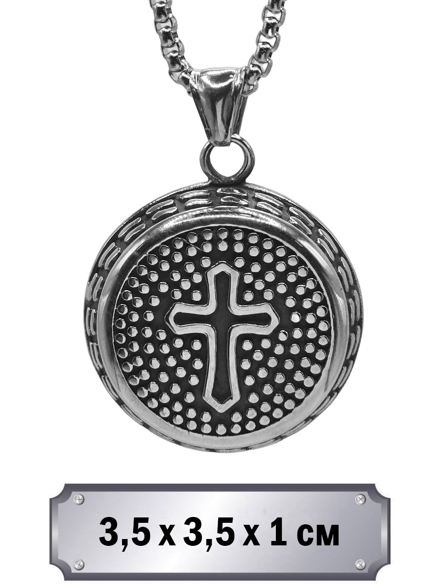 Кулон с цепью Крест - фото 1 - rockbunker.ru
