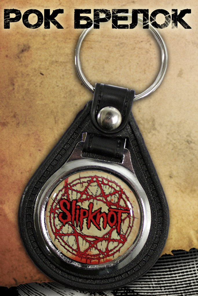 Брелок RockMerch Slipknot - фото 1 - rockbunker.ru