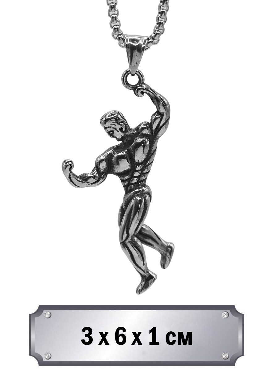 Кулон с цепью Атлет - фото 1 - rockbunker.ru