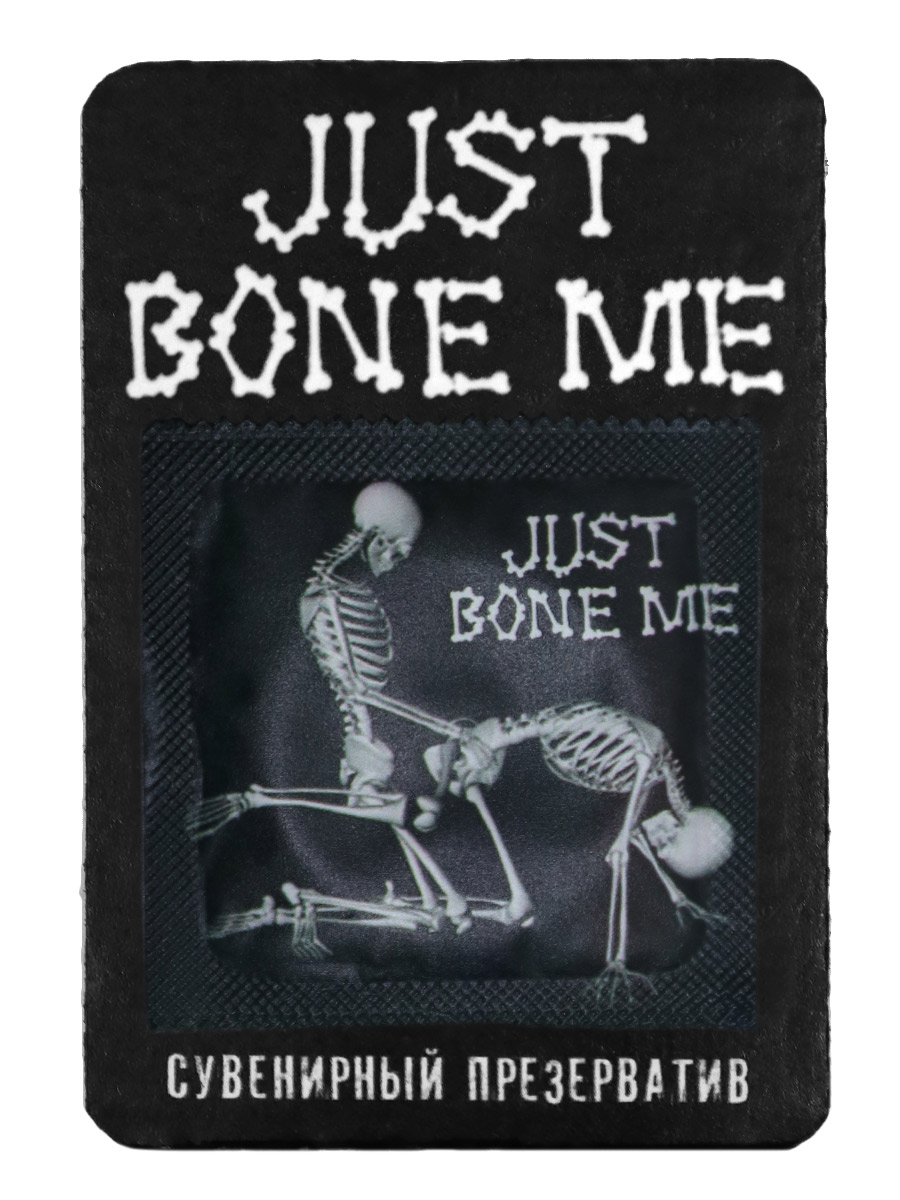 Презерватив RockMerch Just Bone Me 6 - фото 1 - rockbunker.ru