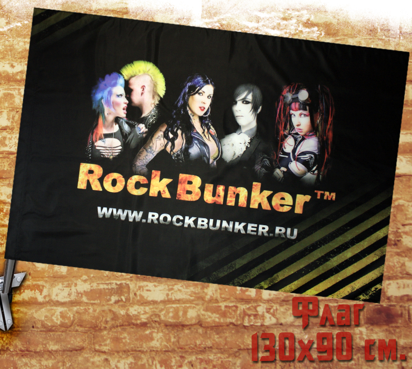 Флаг РокБункер - фото 1 - rockbunker.ru