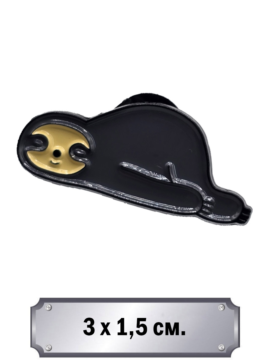 Значок Ленивец - фото 1 - rockbunker.ru