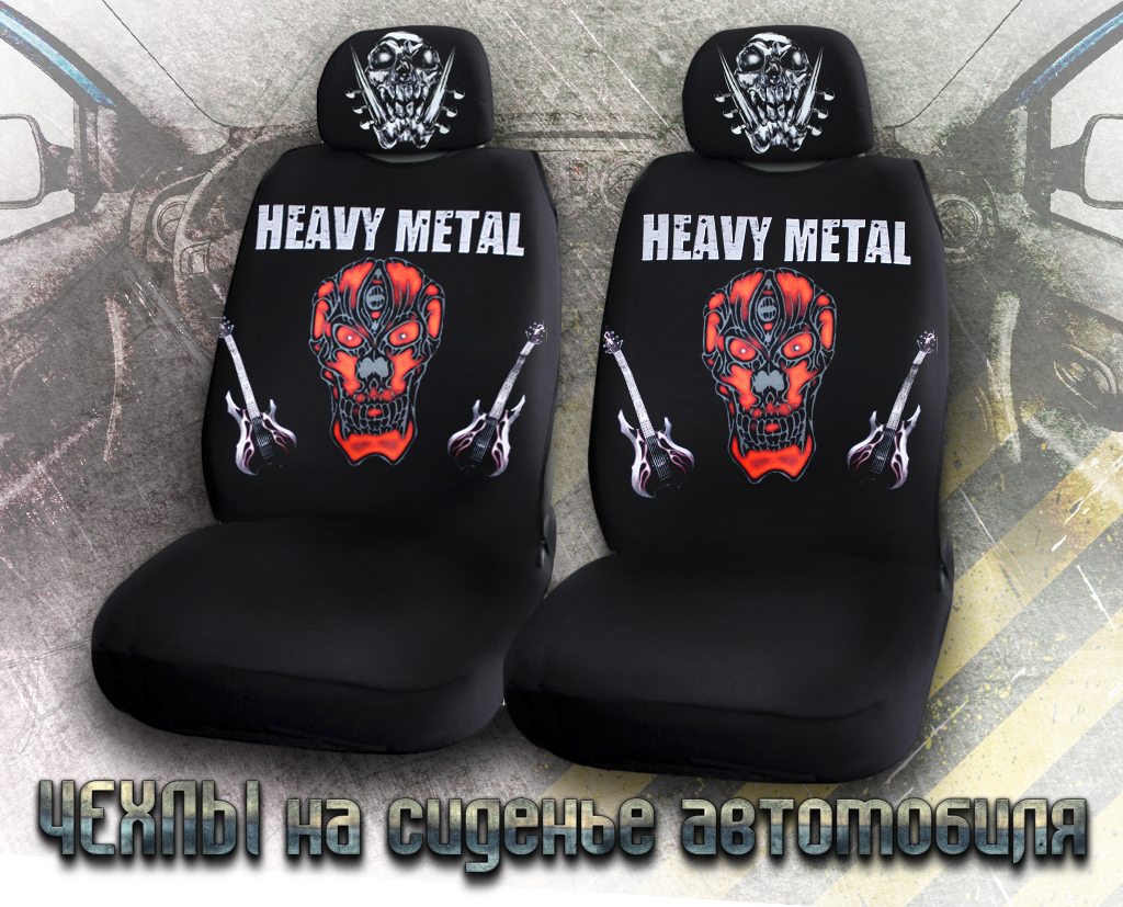 Чехлы для автомобильных сидений Heavy Metal - фото 1 - rockbunker.ru