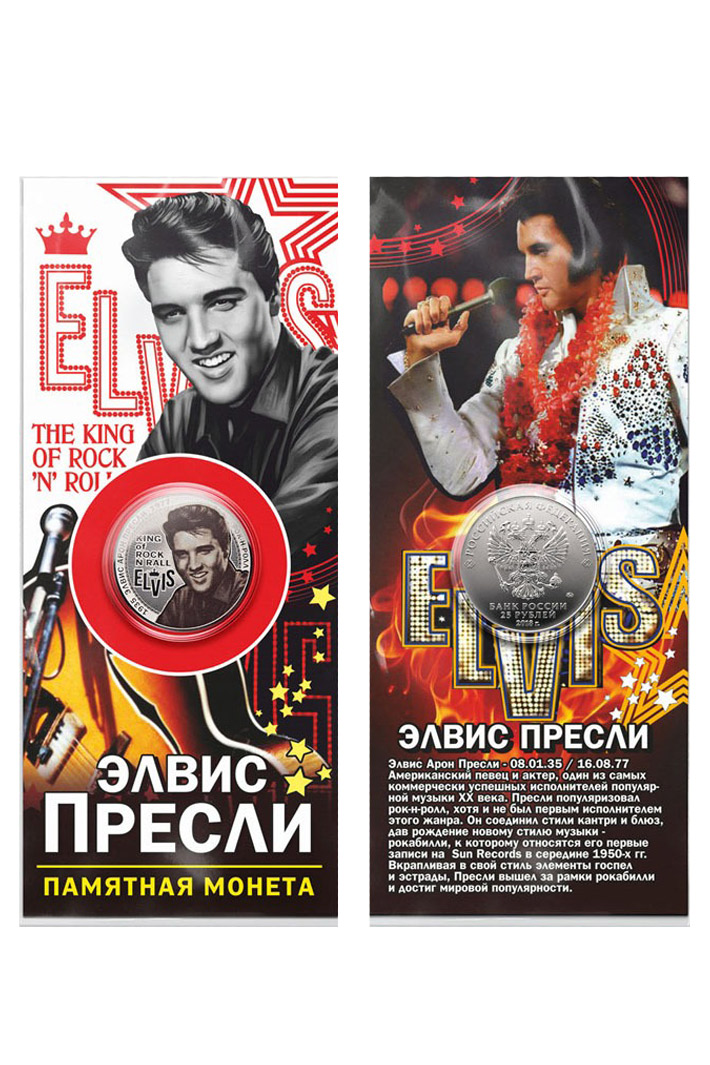 Монета сувенирная Elvis Presley - фото 1 - rockbunker.ru