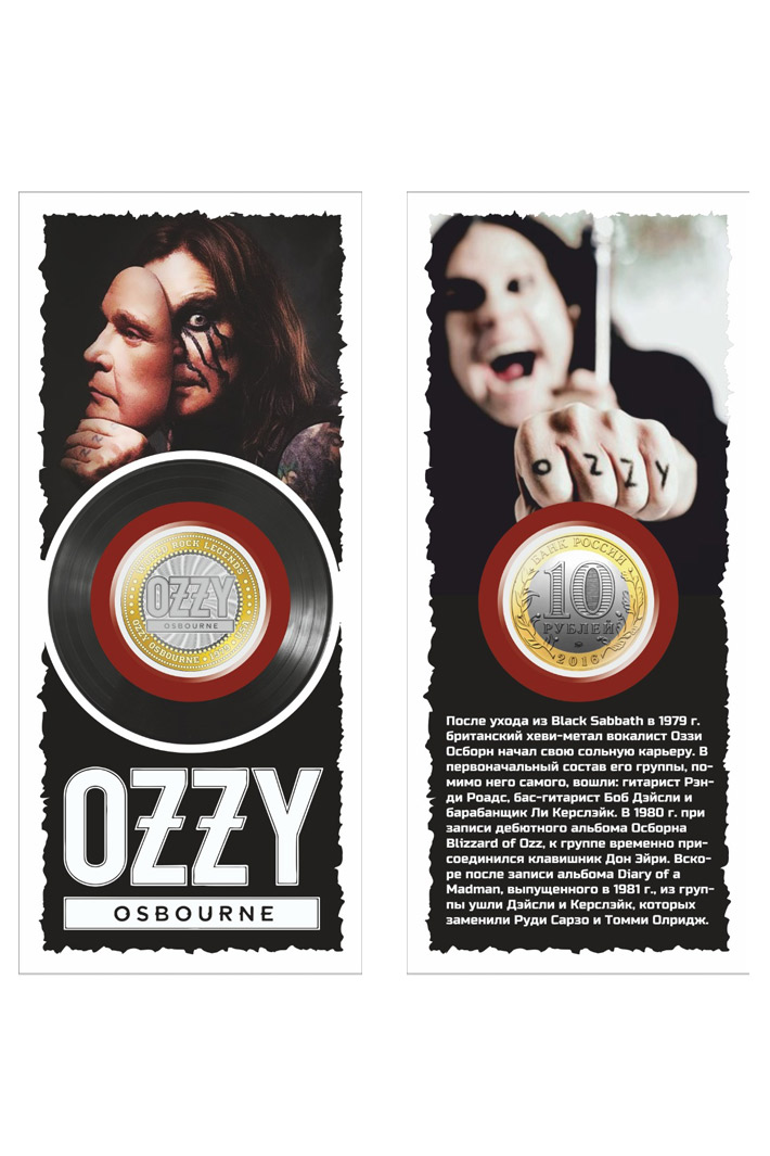 Монета сувенирная Ozzy Osbourne - фото 1 - rockbunker.ru