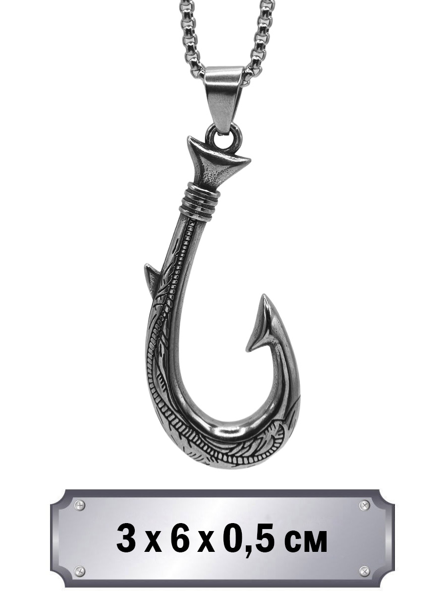 Кулон с цепью Крюк - фото 1 - rockbunker.ru