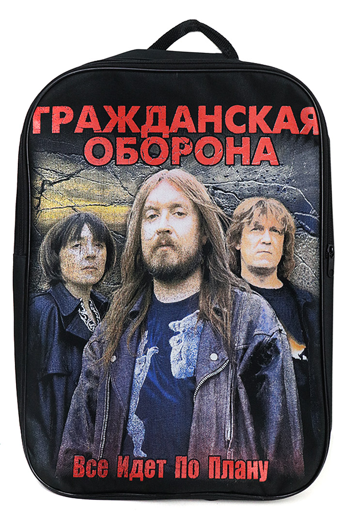 Портфель-ранец Гражданская Оборона текстильный - фото 1 - rockbunker.ru