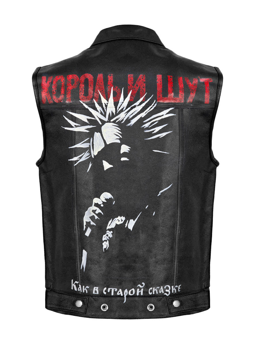 Жилет кожаный кастомный Король и Шут - фото 1 - rockbunker.ru