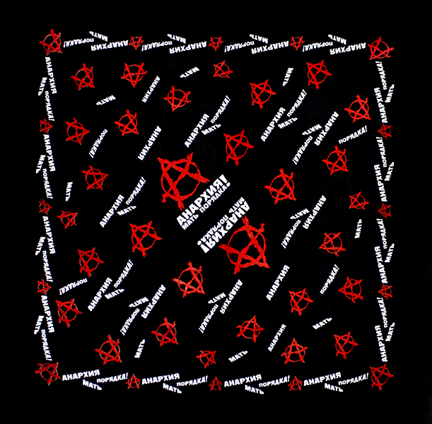 Бандана Анархия мать порядка. Бандана надпись. Бандана надпись альбом. Бандана трек.