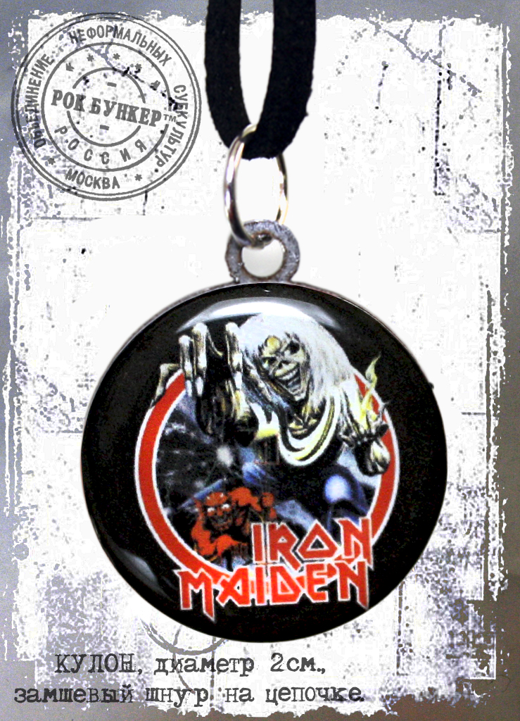 Кулон RockMerch Iron Maiden - фото 1 - rockbunker.ru