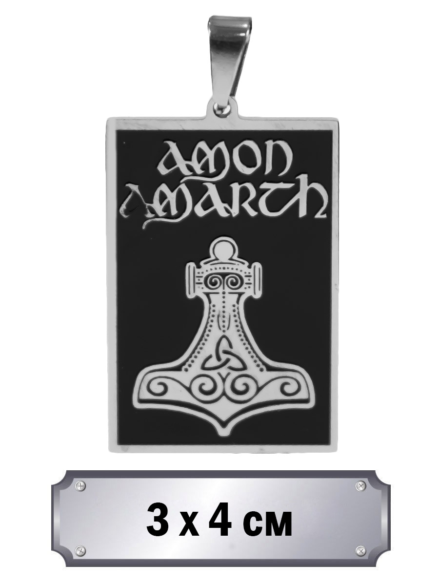 Кулон Amon Amarth - фото 1 - rockbunker.ru