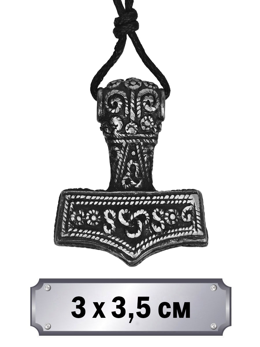 Кулон-амулет Молот Тора с узорами - фото 1 - rockbunker.ru