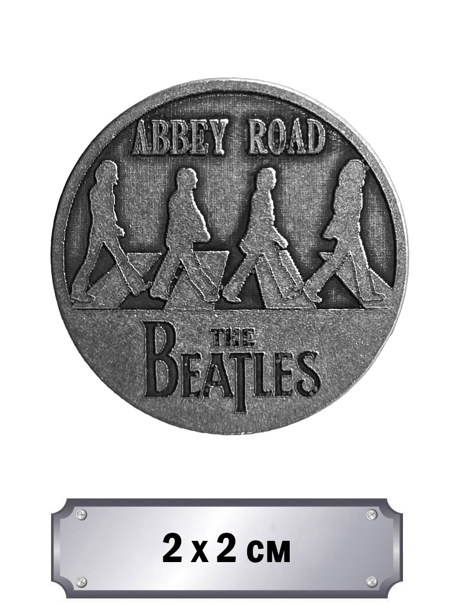 Значок с тиснением The Beatles - фото 1 - rockbunker.ru