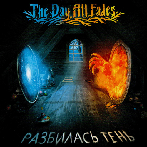 CD Диск The Day All Fades Разбилась тень - фото 1 - rockbunker.ru