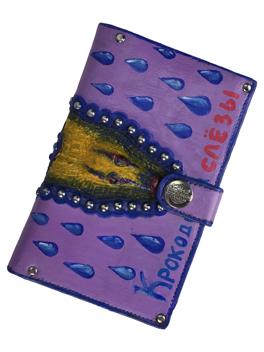 Кошелек кастомный Слёзы - фото 1 - rockbunker.ru
