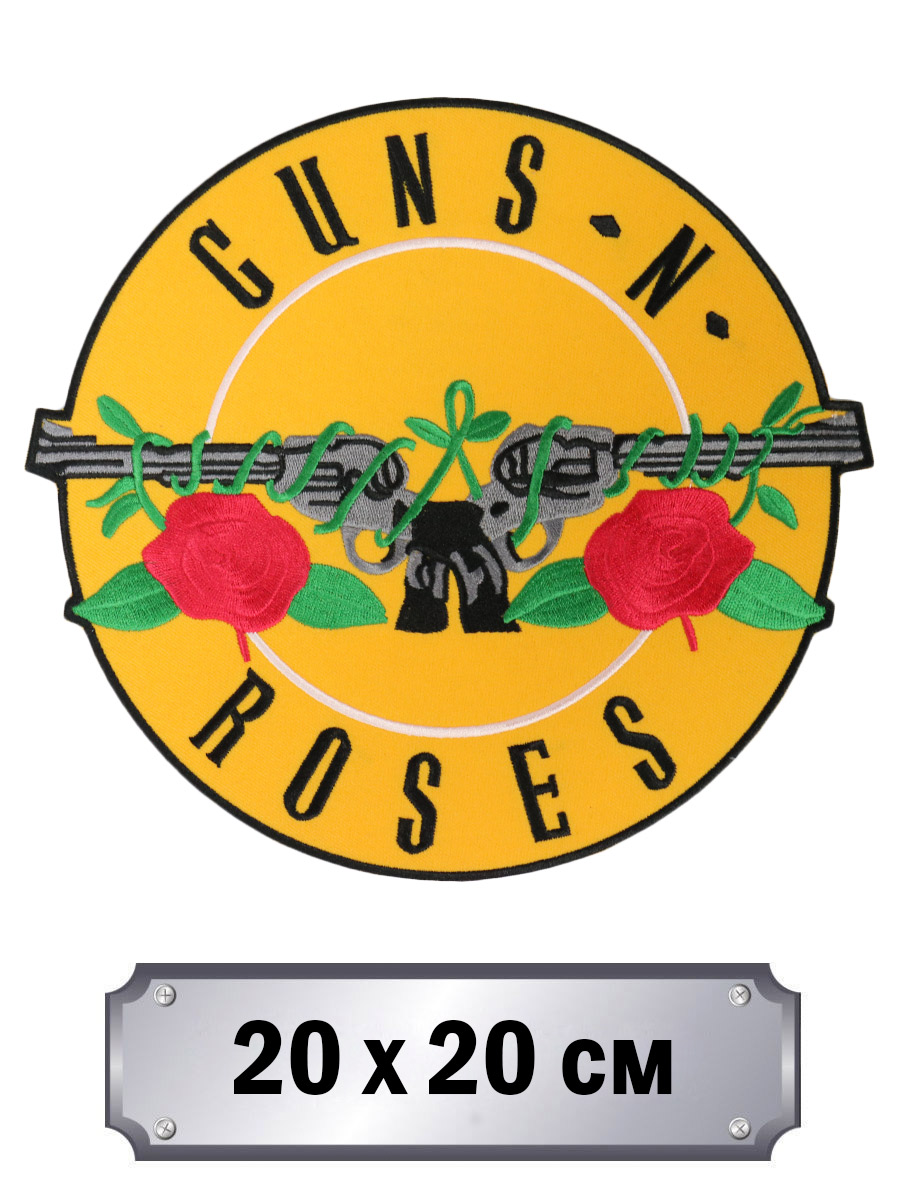 Термонашивка на спину Guns n Roses - фото 2 - rockbunker.ru