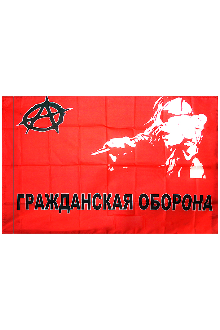 Флаг Гражданская Оборона - фото 1 - rockbunker.ru