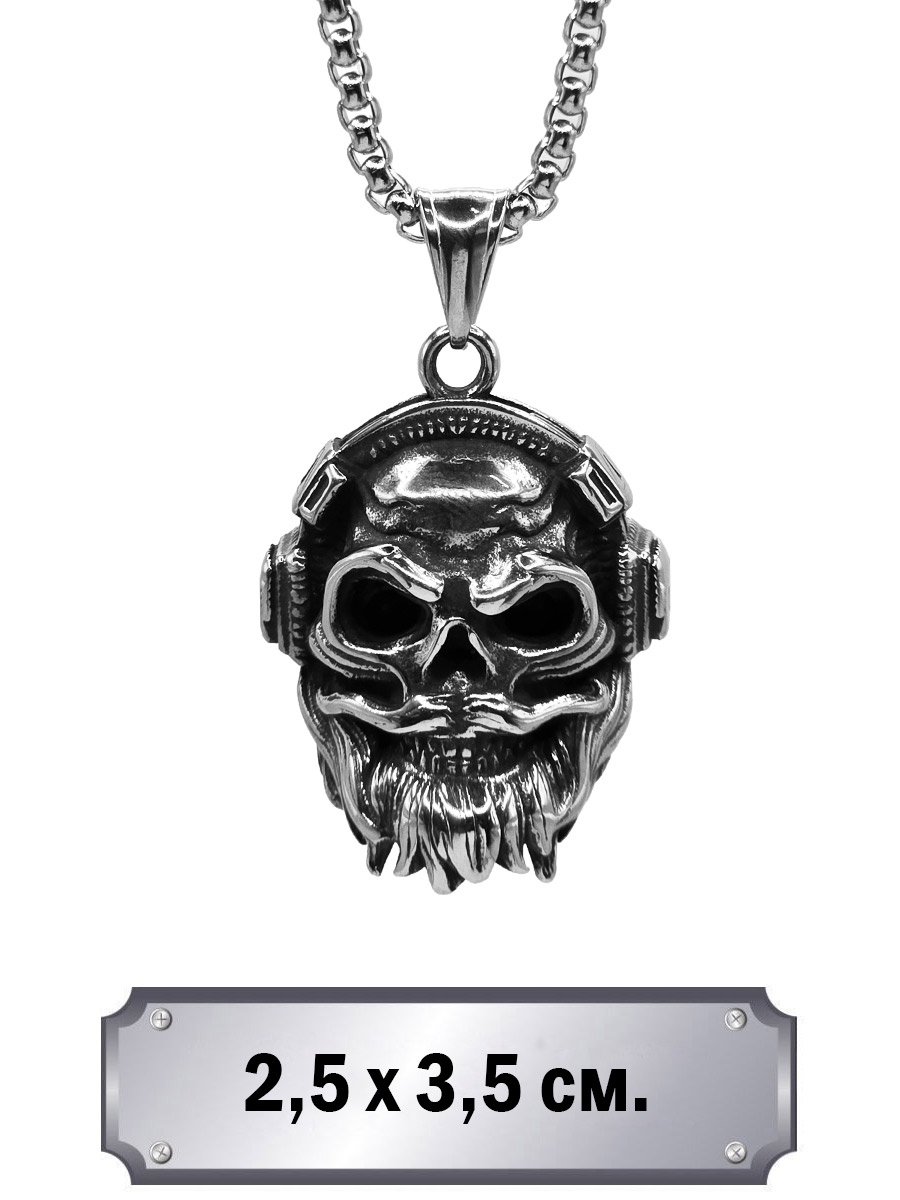 Кулон с цепью Череп в Наушниках - фото 1 - rockbunker.ru