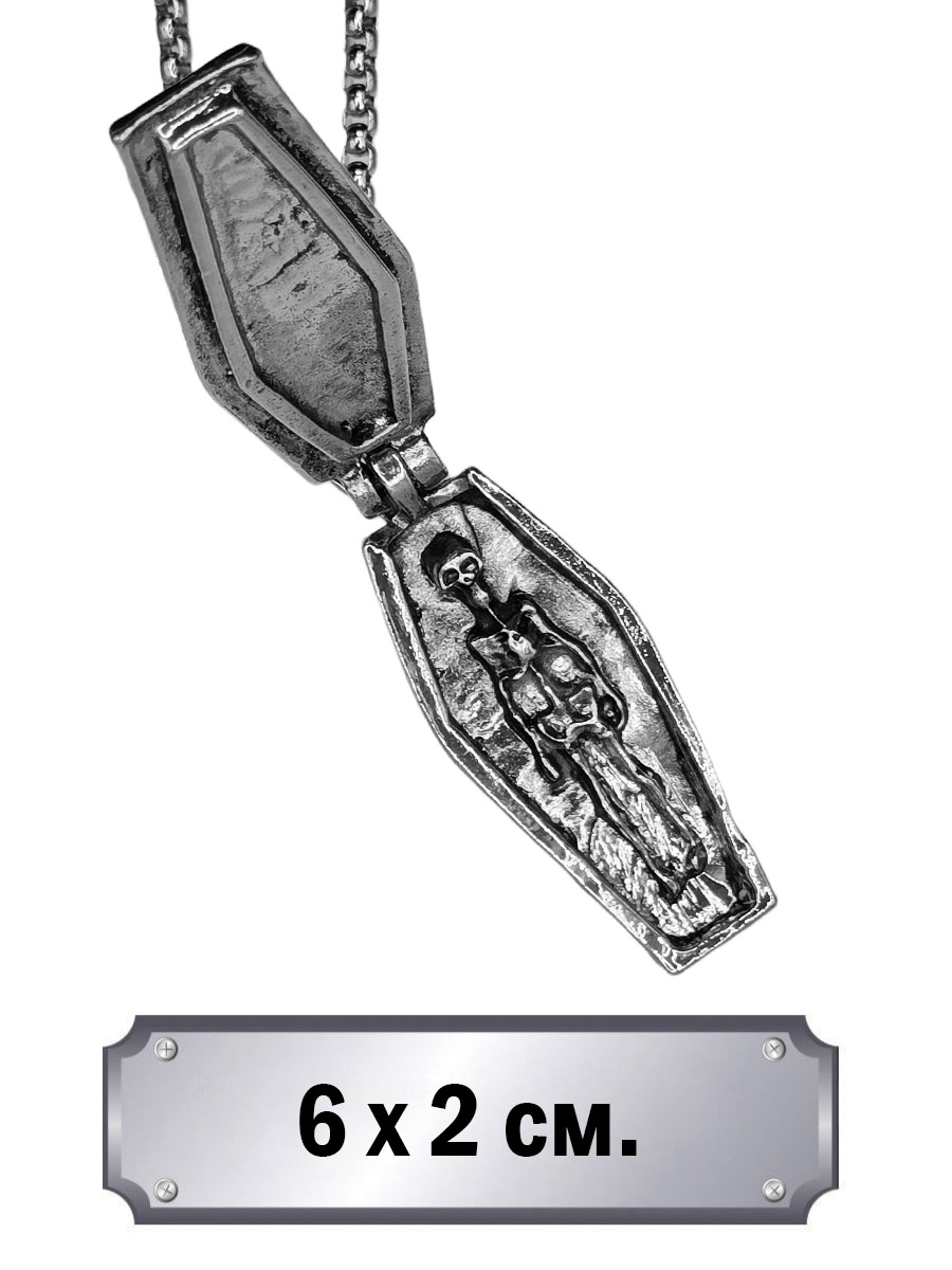 Кулон Гробик - фото 2 - rockbunker.ru