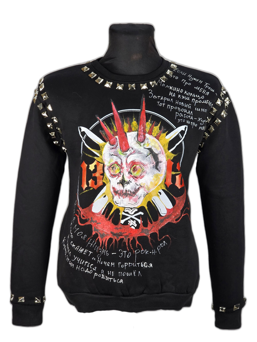 Кастомный свитер Веселиться - фото 1 - rockbunker.ru