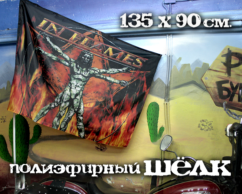 Флаг In Flames Clayman - фото 2 - rockbunker.ru