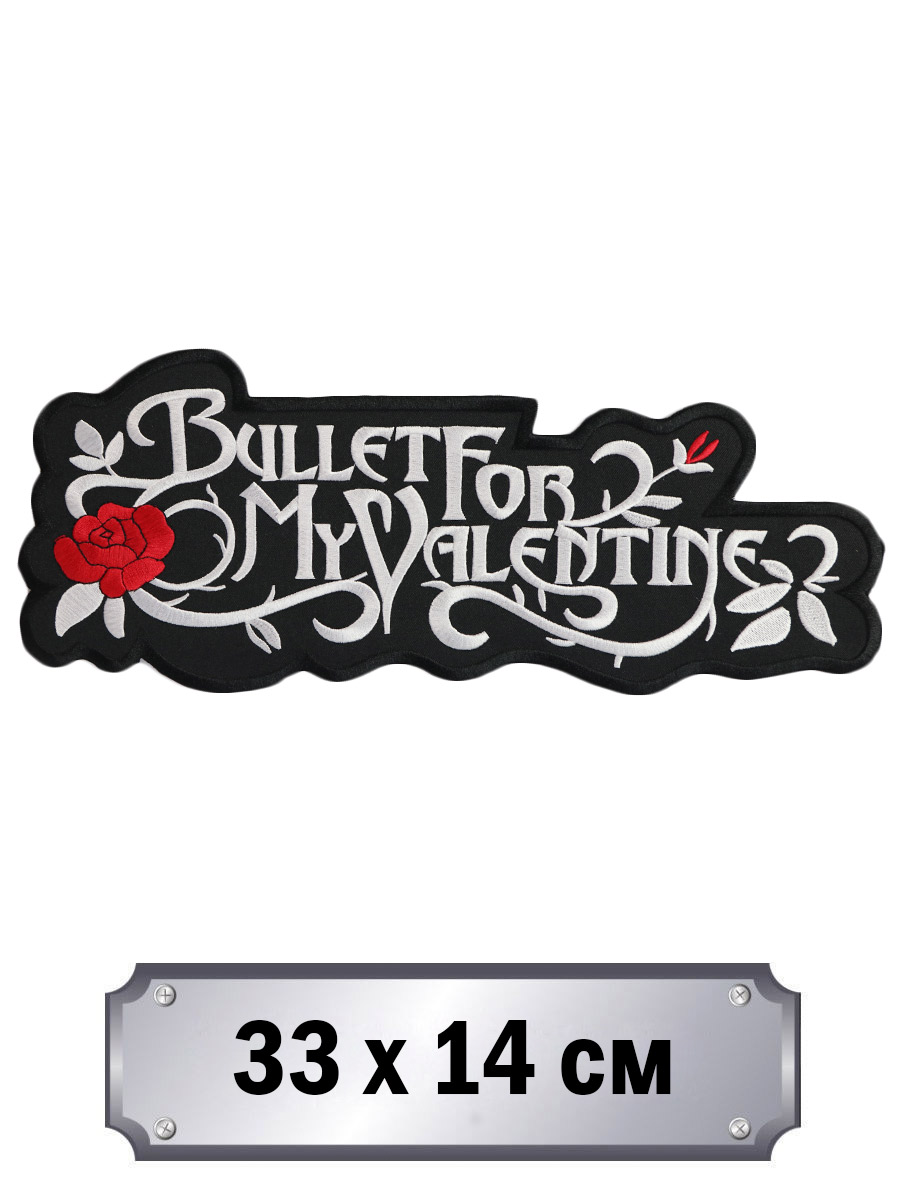 Термонашивка на спину Bullet For My Valentine - фото 2 - rockbunker.ru