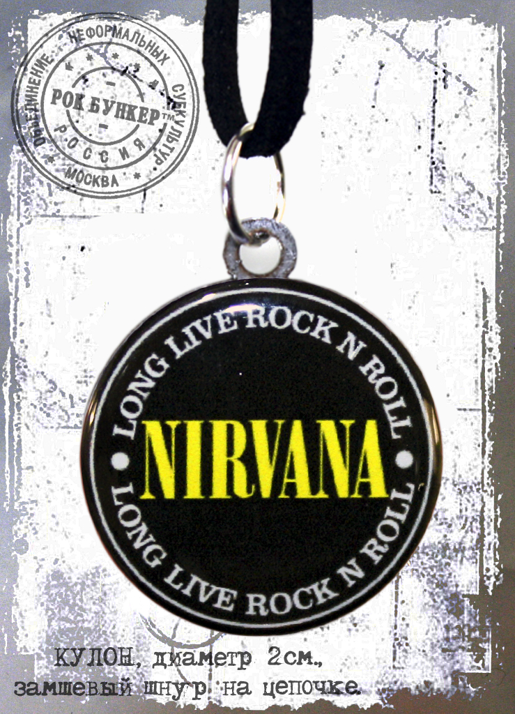 Кулон RockMerch Kurt Cobain - фото 2 - rockbunker.ru