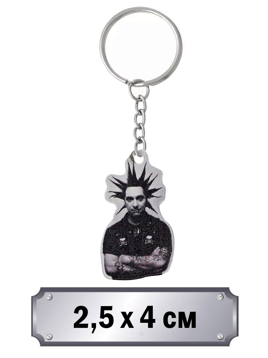 Брелок Король И Шут Горшок - фото 2 - rockbunker.ru