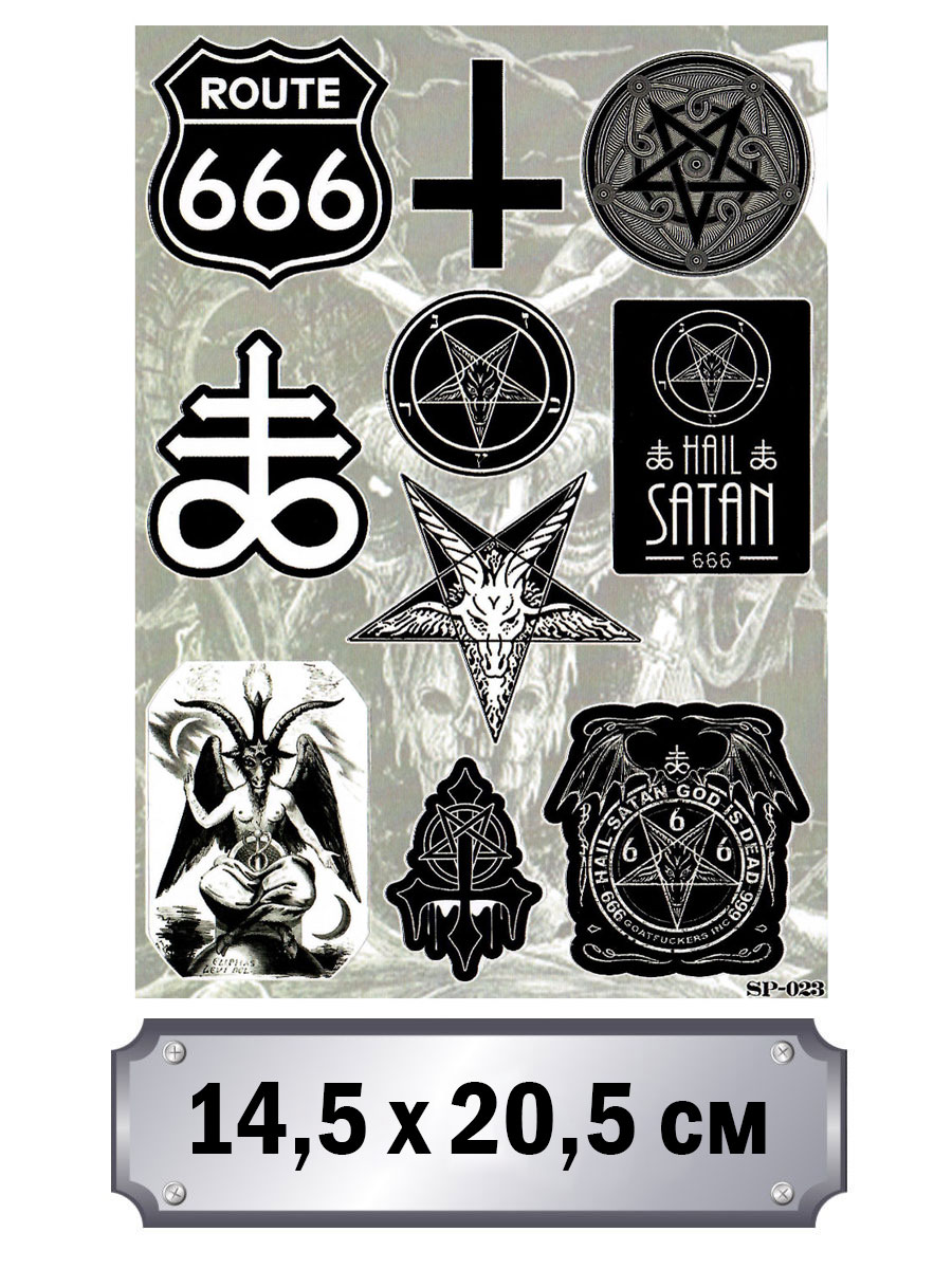 Набор стикеров Occult Symbols - фото 1 - rockbunker.ru