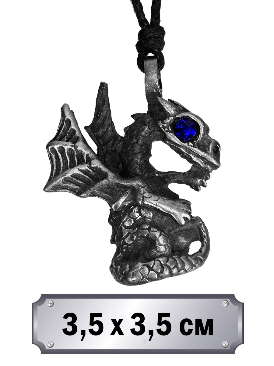 Кулон-амулет Дракон с камнем - фото 1 - rockbunker.ru