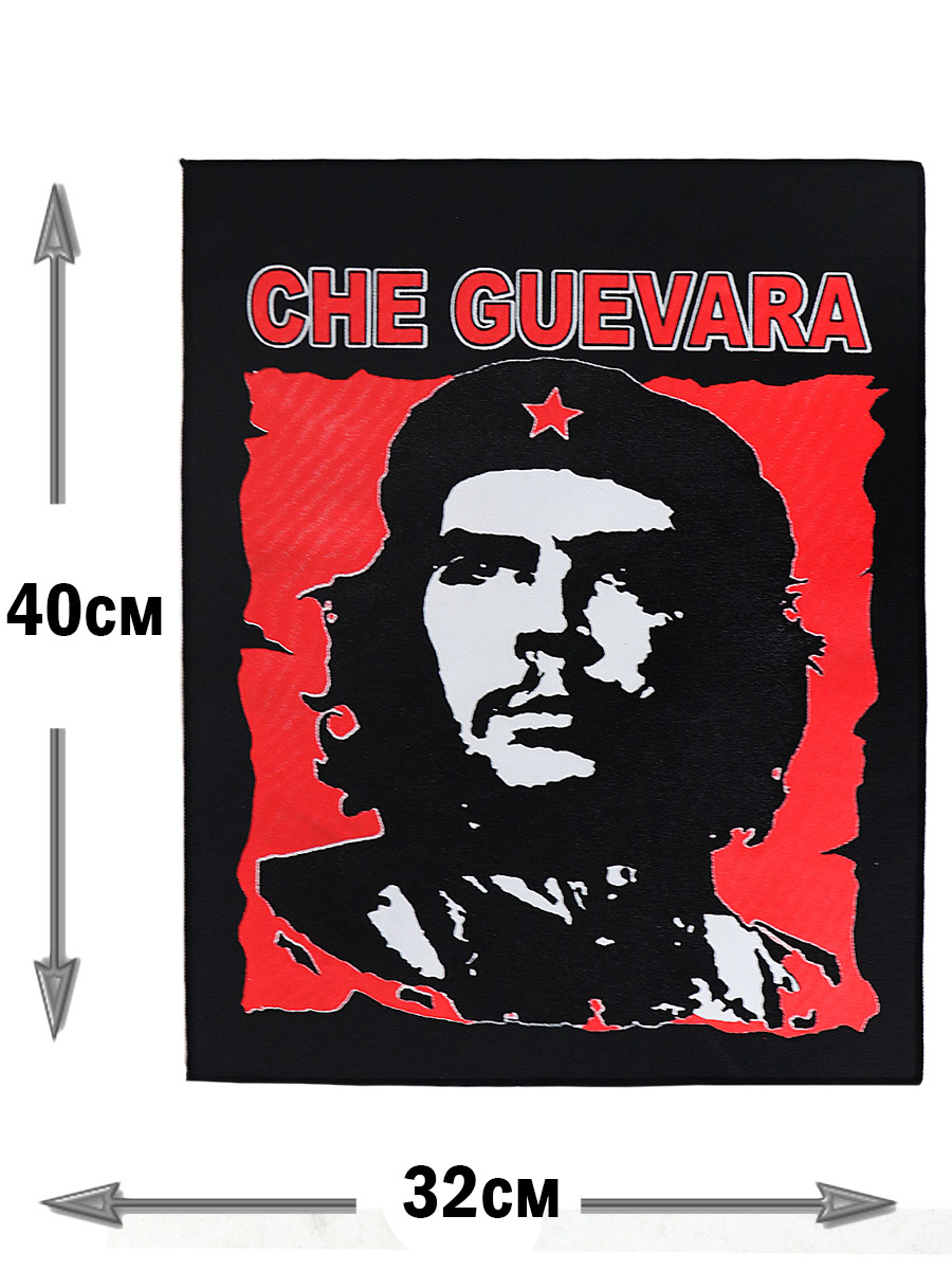 Нашивка Che Guevara - фото 2 - rockbunker.ru