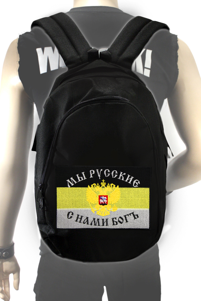 Рюкзак С нами Бог текстильный - фото 1 - rockbunker.ru