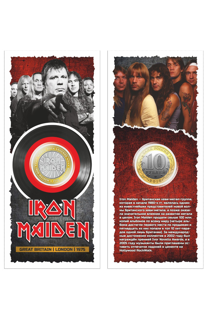 Монета сувенирная Iron Maiden - фото 1 - rockbunker.ru
